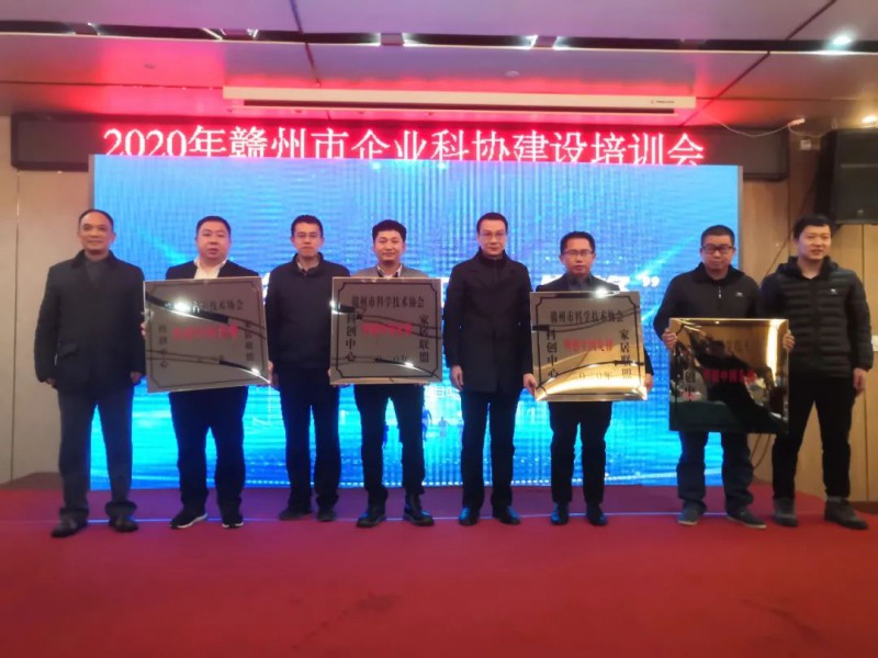 南康4家家具企業榮獲“科創中國先鋒”榮譽稱號!