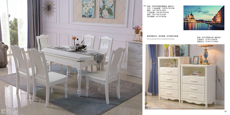 意特爾家具41