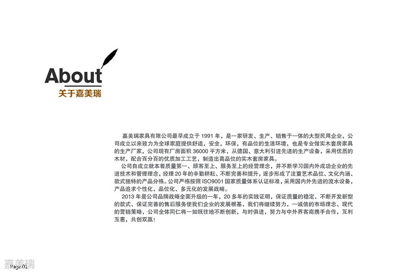大烏金木家具2