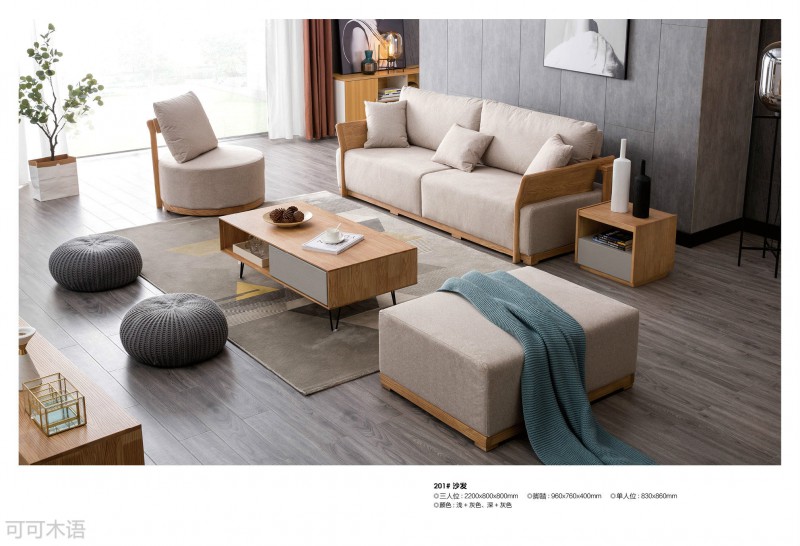 江西南康現(xiàn)代實(shí)木家具1