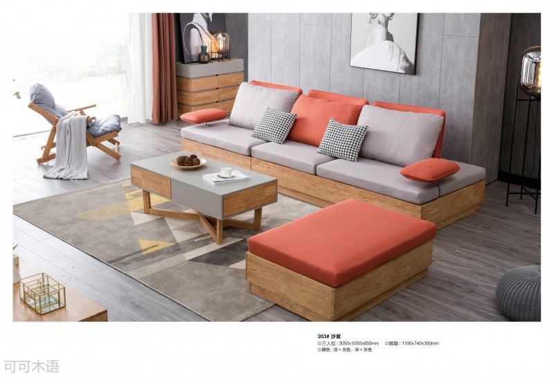 江西南康現(xiàn)代實(shí)木家具4