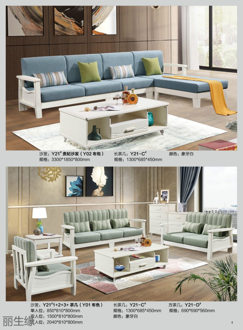 時尚壓紋家具2