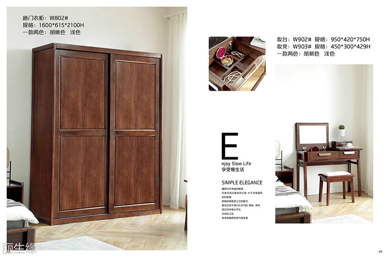 詩棲家現代極簡家具23