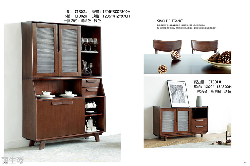 詩棲家現代極簡家具32