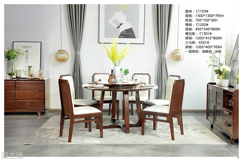 詩棲家現代極簡家具34