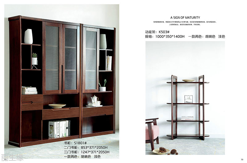 詩棲家現代極簡家具36