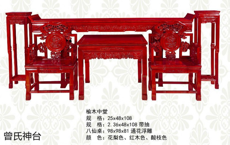神臺、佛臺供桌、神樓