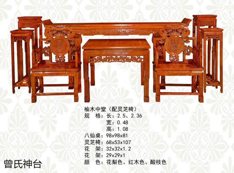 神臺、佛臺供桌、神樓