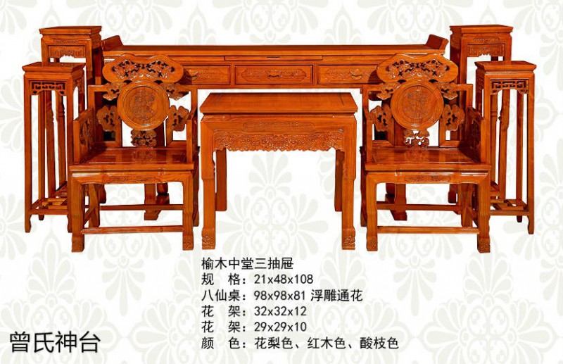 神臺、佛臺供桌、神樓