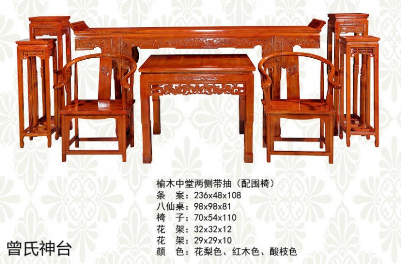 神臺、佛臺供桌、神樓