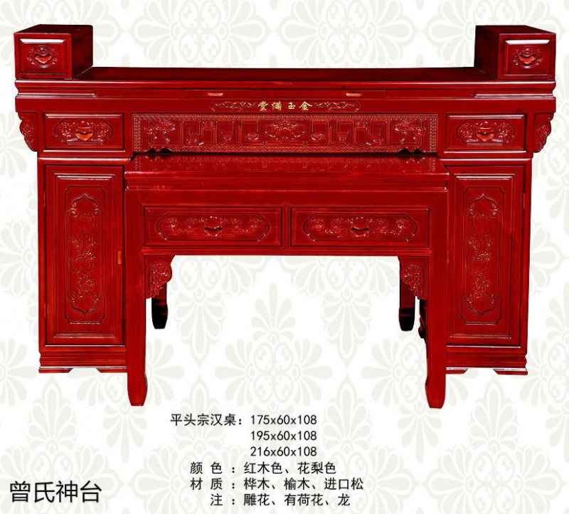 神臺、佛臺供桌、神樓