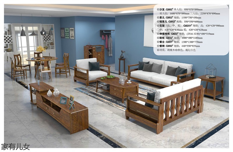 江西南康現代輕奢胡桃木家具1