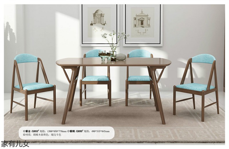 江西南康現代輕奢胡桃木家具6