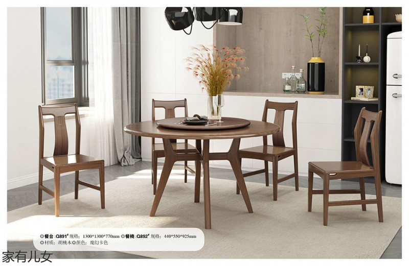 江西南康現代輕奢胡桃木家具7