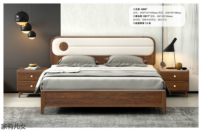 江西南康現代輕奢胡桃木家具15