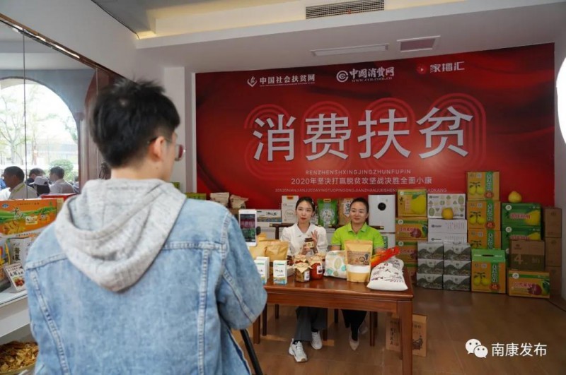 南康家具產(chǎn)業(yè)