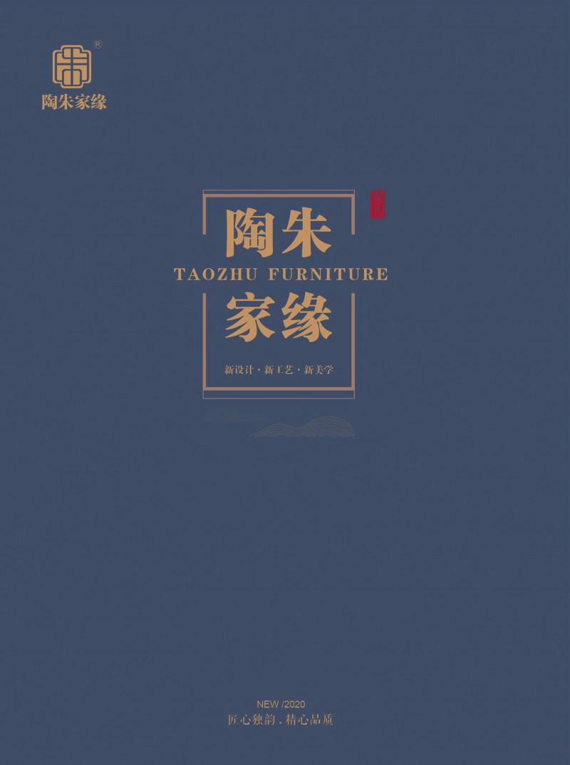 陶朱家緣家具