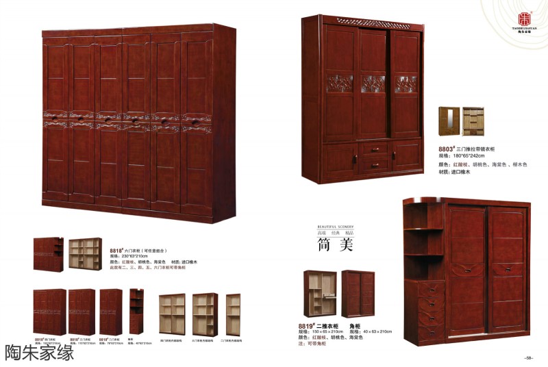 江西南康陶朱家緣實(shí)木套房家具28