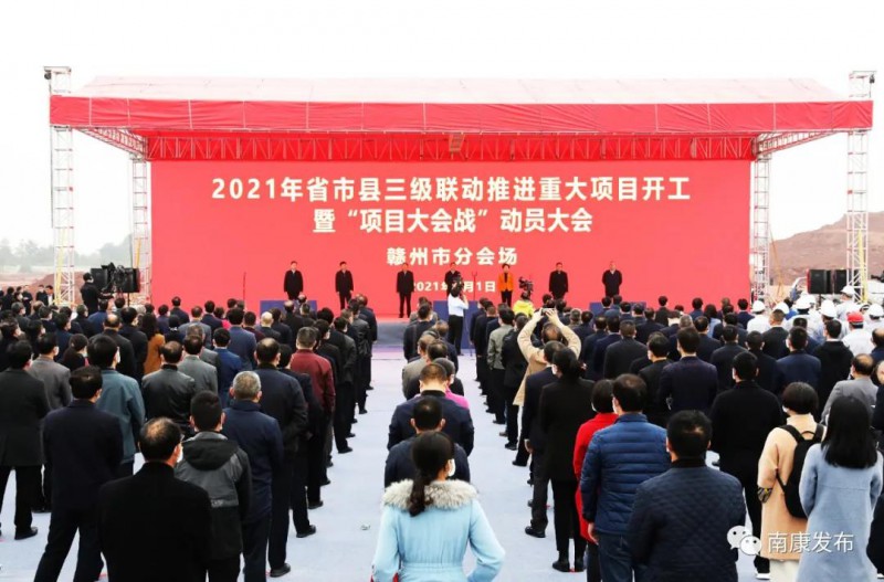 總投資103.05億元！大自然家居南康生產基地等16個項目集中開（竣）工！