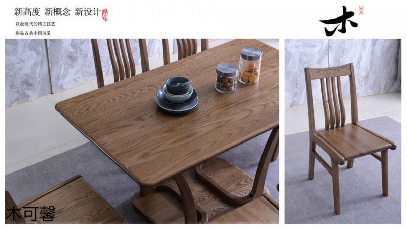 江西南康木可馨現代輕奢白蠟木家具56