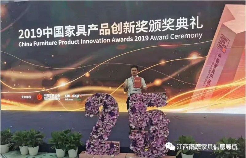 滿軍家具