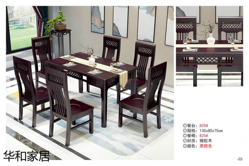 江西南康華新中式餐桌6