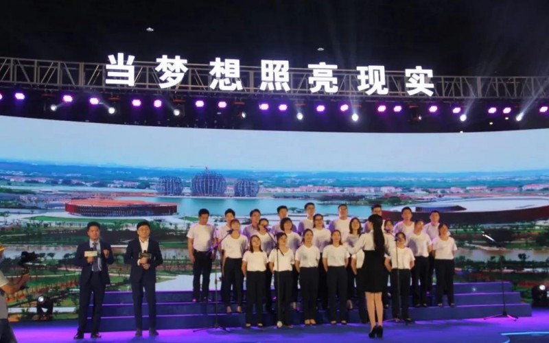 南康區(qū)家具協(xié)會(huì)2020年會(huì)暨頒獎(jiǎng)晚會(huì)