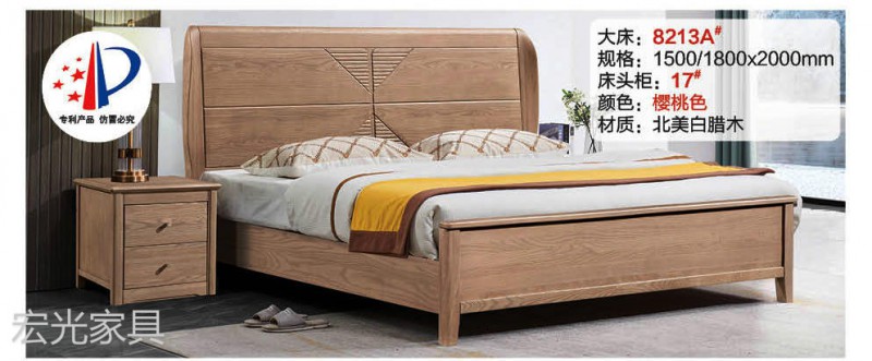 現(xiàn)代輕奢北美白蠟?zāi)炯揖?
