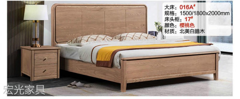 現(xiàn)代輕奢北美白蠟?zāi)炯揖?3