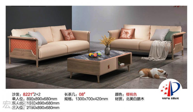 現(xiàn)代輕奢北美白蠟?zāi)炯揖?8