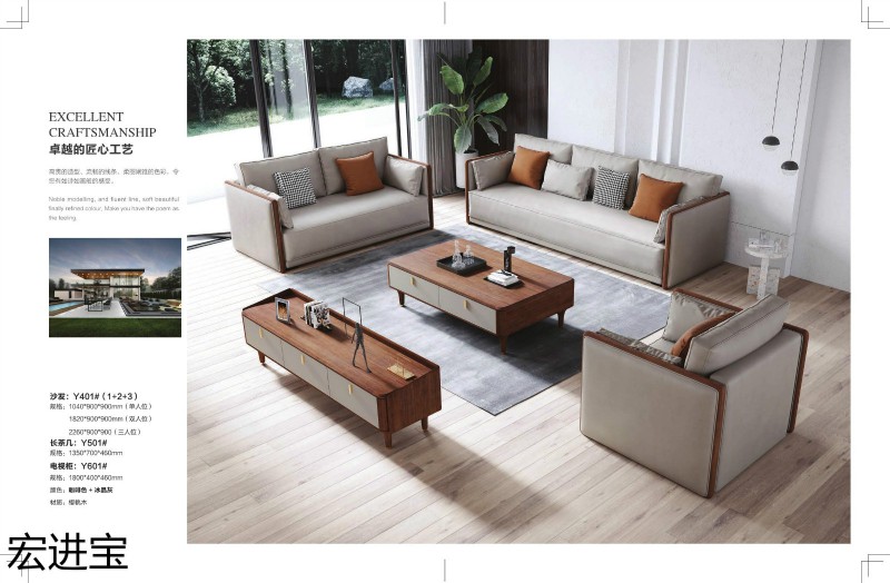 宏進(jìn)寶現(xiàn)代輕奢櫻桃木家具2