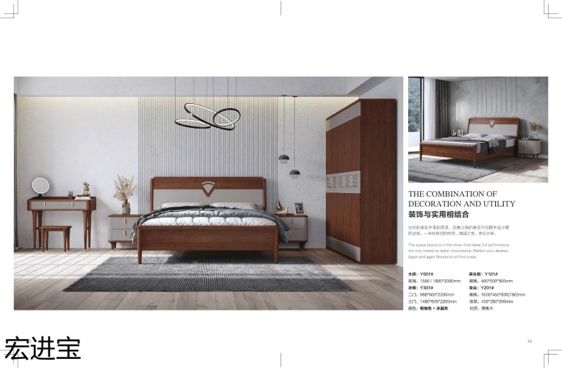 宏進(jìn)寶現(xiàn)代輕奢櫻桃木家具7