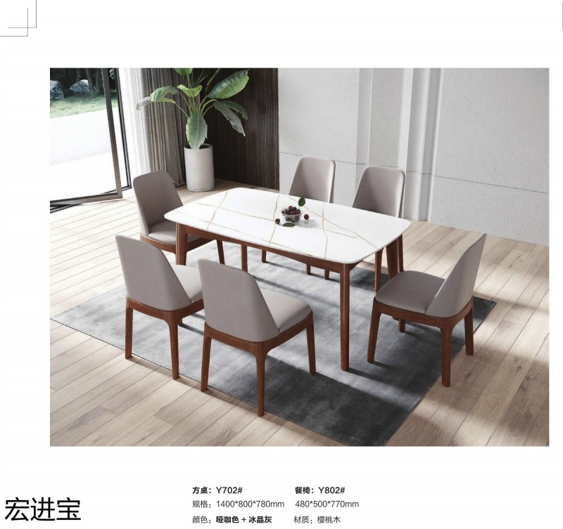 宏進(jìn)寶現(xiàn)代輕奢櫻桃木家具17