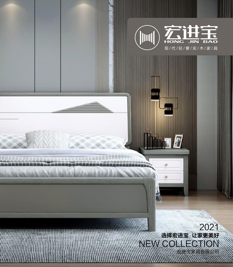宏進(jìn)寶現(xiàn)代輕奢橡木實(shí)木床