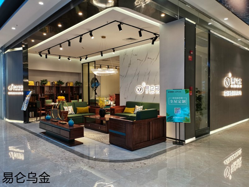 易侖烏金家具展廳實拍3