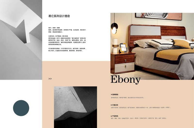 易侖烏金現代簡約中式烏金木家具3
