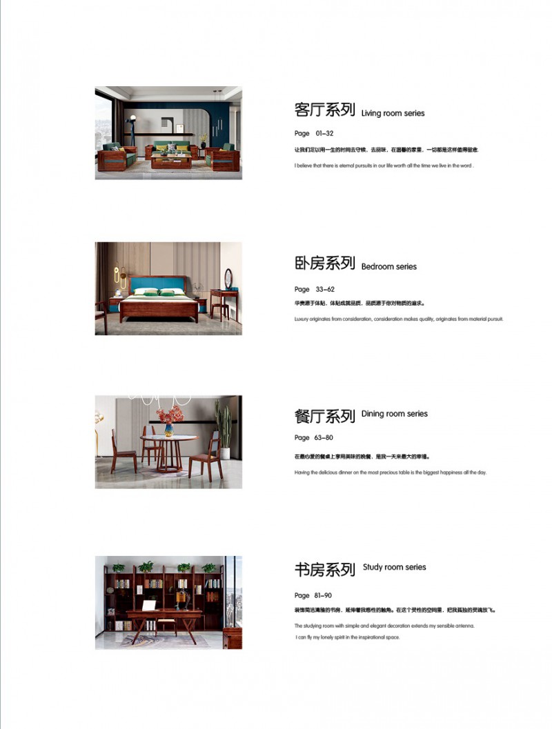 易侖烏金現代簡約中式烏金木家具5