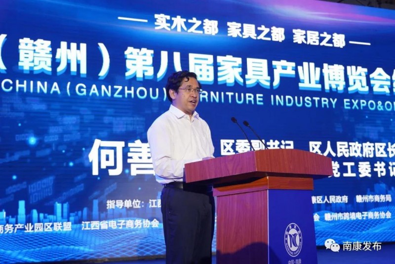 何善錦