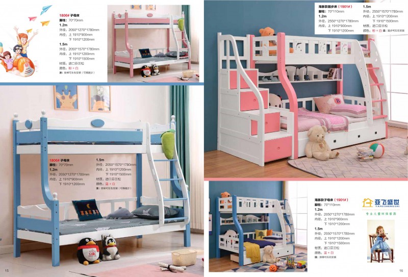 亞飛盛世家具產品