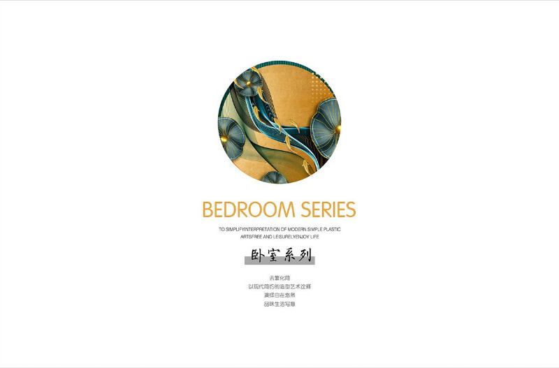 江西南康怡嘉豪黃金檀木蠟油家具25