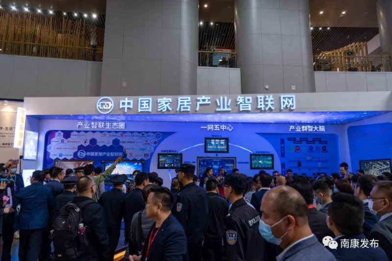 牛！南康發布家具行業首款自主智能芯片！2