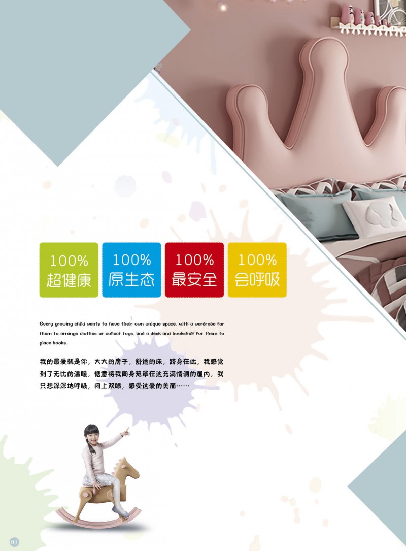 酷樂寶兒童床