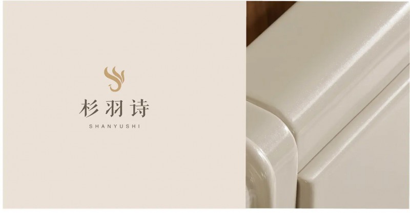 杉羽詩(shī)家具
