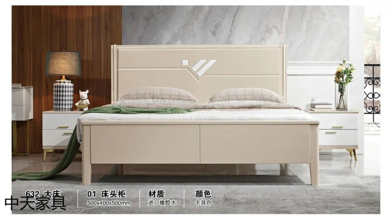 杉羽詩(shī)家具24