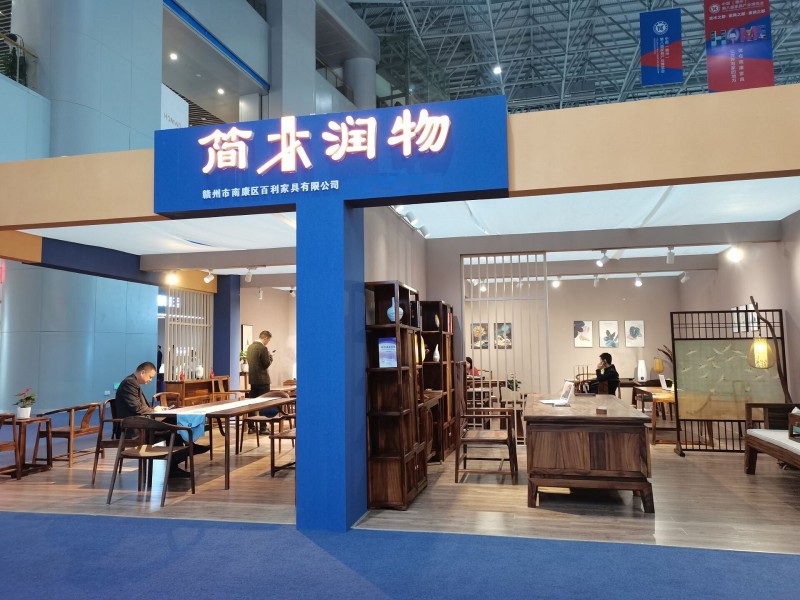 簡木潤物家具展廳實拍