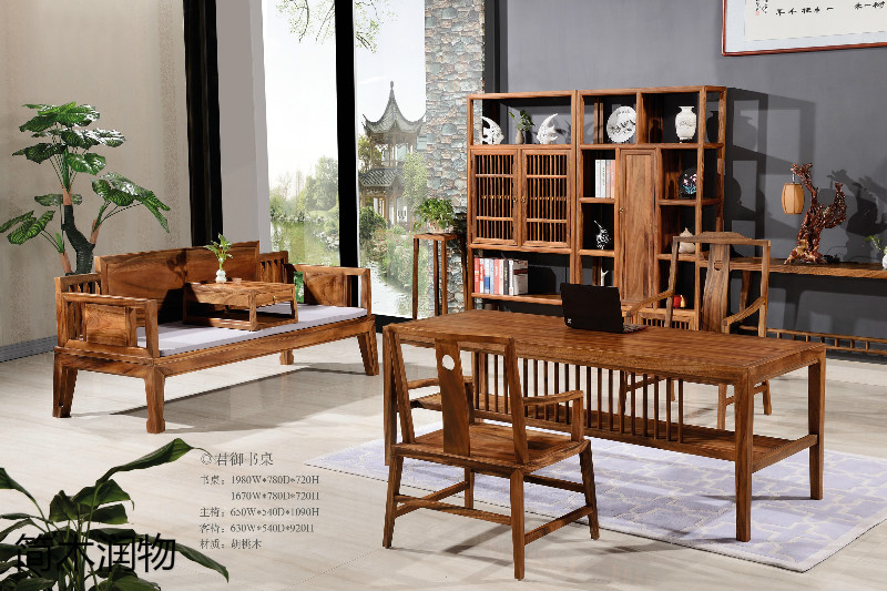 簡木潤物新中式南美胡桃木家具11