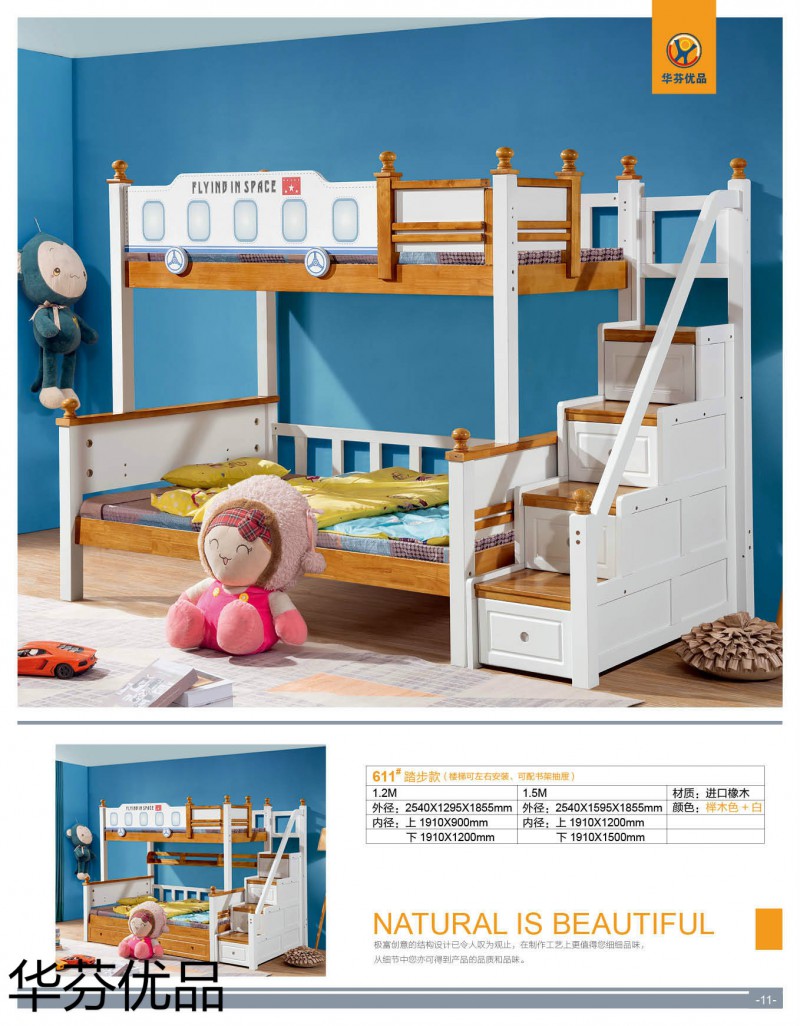 江西南康華芬優品兒童子母床8