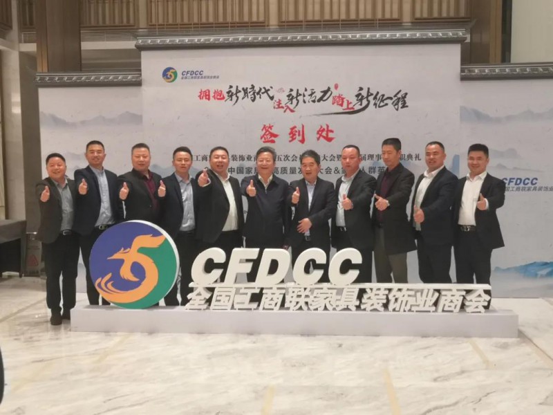 驕傲！六家南康家具企業(yè)入選中國家居制造業(yè)500強(qiáng)