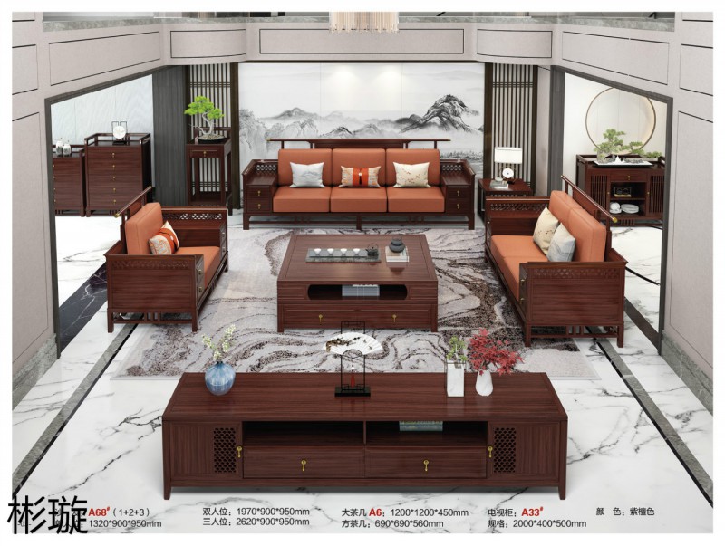 彬璇新中式實木家具1