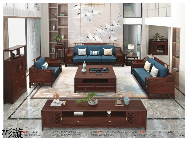 彬璇新中式實木家具2